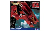 Fokker DR.1 Manfred Von Richofen