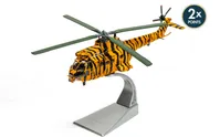 Westland Puma HC-1 - RAF No.230 Sqn - NATO Tiger Meet Livery 