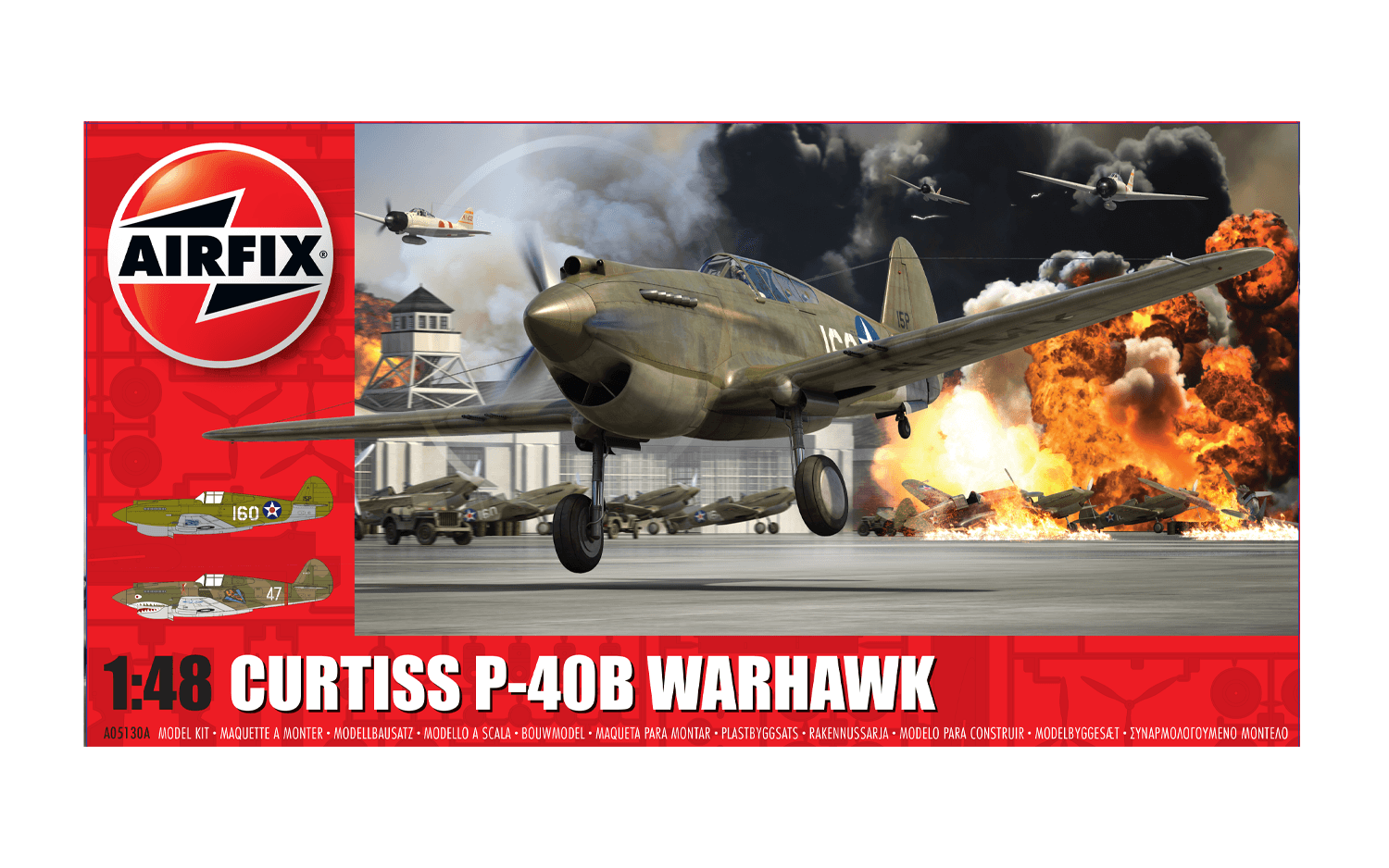 1:48 Scale Fighter Bundle