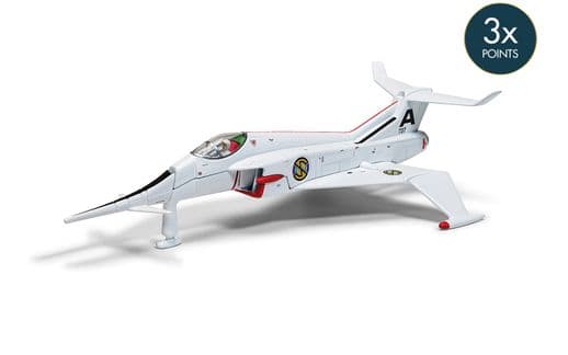 Captain Scarlet (Classic) - Angel Interceptor