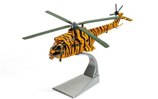 Westland Puma HC-1 - RAF No.230 Sqn - NATO Tiger Meet Livery
