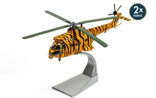 Westland Puma HC-1 - RAF No.230 Sqn - NATO Tiger Meet Livery 