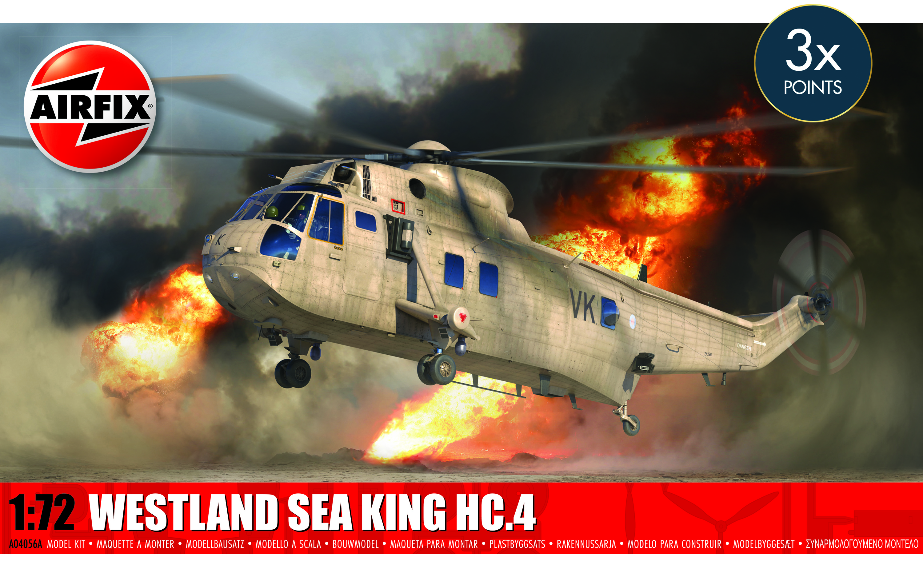 キングスベリー(Kingsbury ) COEトラックトイ A04056A Westland Sea King HC.4