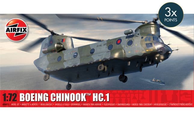 Summer Air Show Bundle